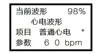 مولد إشارة تخطيط القلب الطبي محاكاة المريض SKX-2000D +/ECG مولد إشارة محاكاة العلامات الحيوية #6