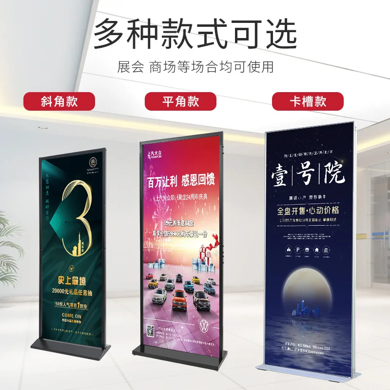 Custom. Liping Display Stand Vertical Floor-standing Outdoor Windproof Advertising Sign Display Stand Roll-up KT Board Po