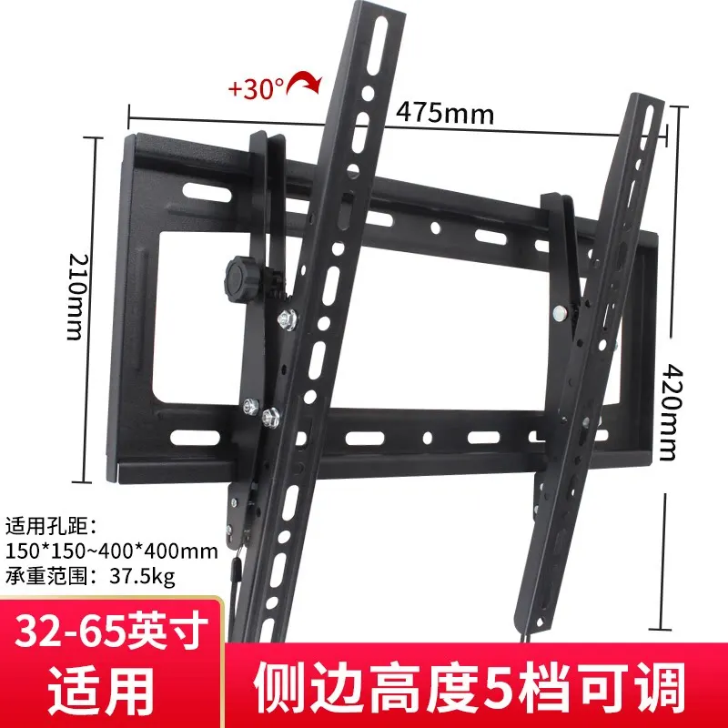 32-65 inch thickened TV universal tilt adjustable hanger wall bracket whole box