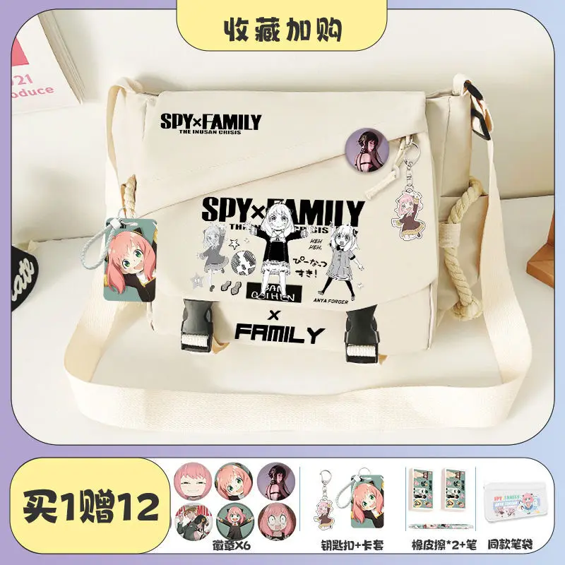 Spy X Family Crossbody Collaboration Junior High School Tutoring Tote Unisex Canvas Bag Single Shoulder Backpack Anime