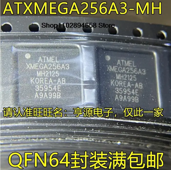 

5PCS ATXMEGA256A3-MH QFN64 MCU