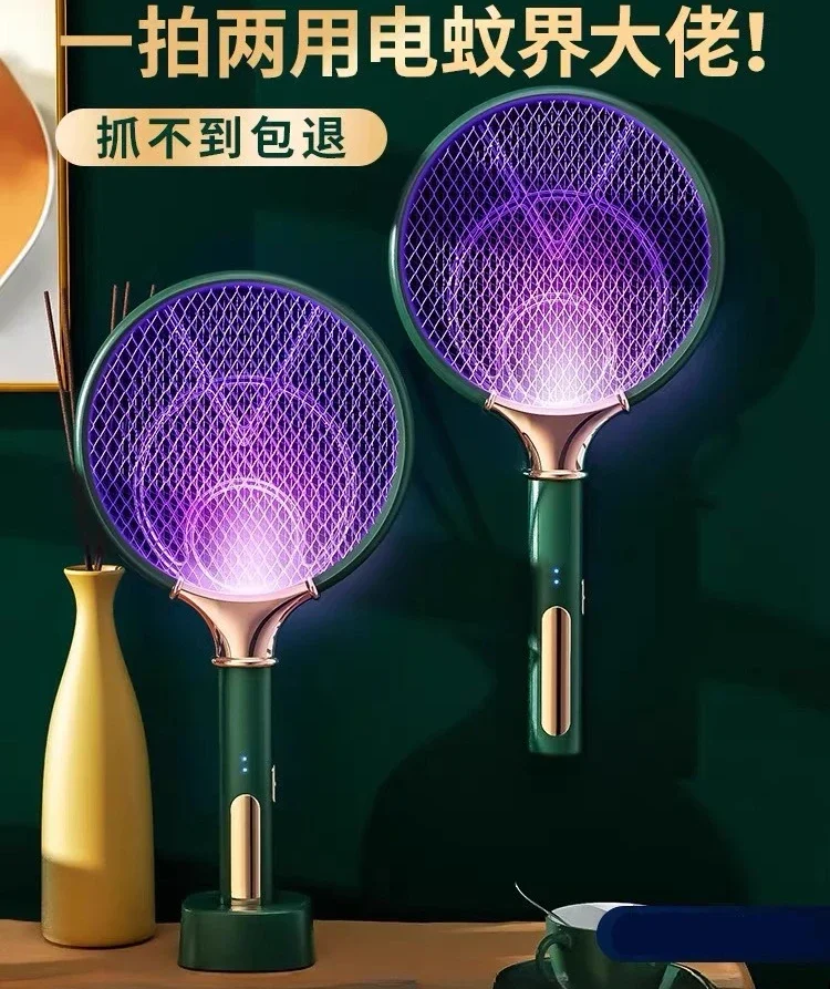 Перезаряжаемая электрическая мухобойка, мощная лампа от комаров, 2 в 1, автоматическая приманка от комаров, мухобойка