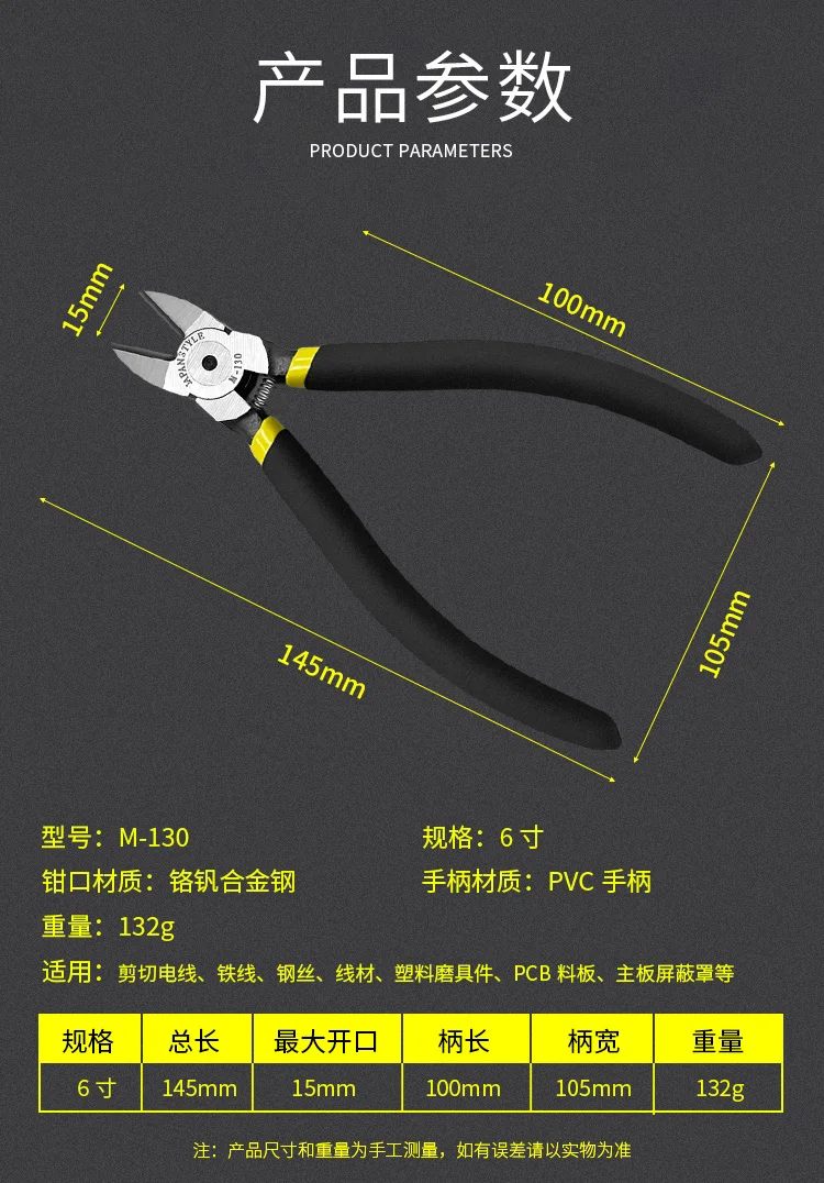 Chrome vanadium steel diagonal pliers /M-130/6 \