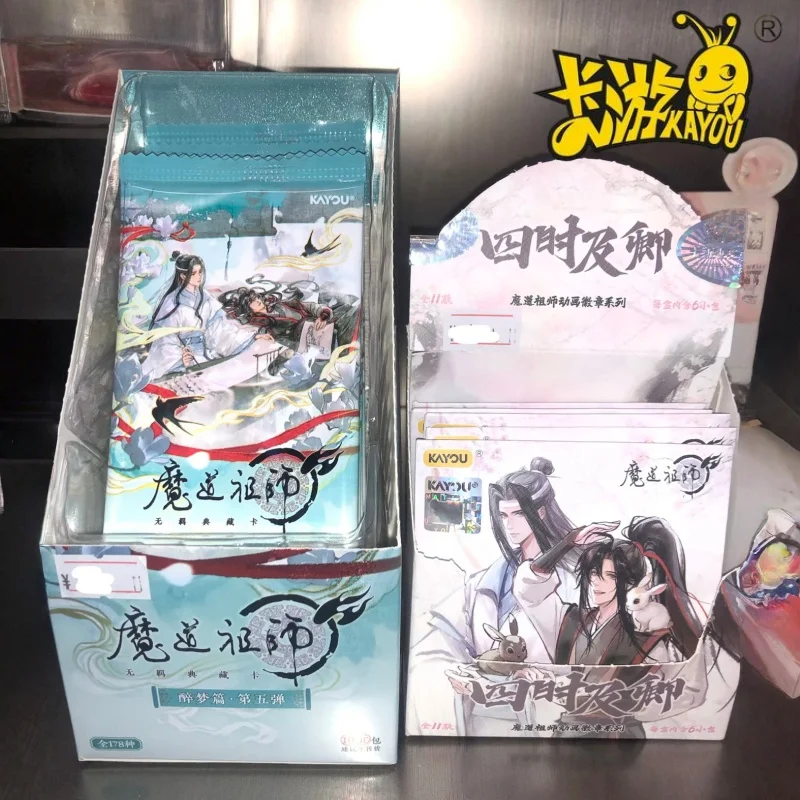kayou-mo-dao-zu-shi-カード-mdzs-vol5-悪魔栽培のグランドマスター-ミステリーボックス-本物のトレーディングカード-おもちゃ-誕生日プレゼント