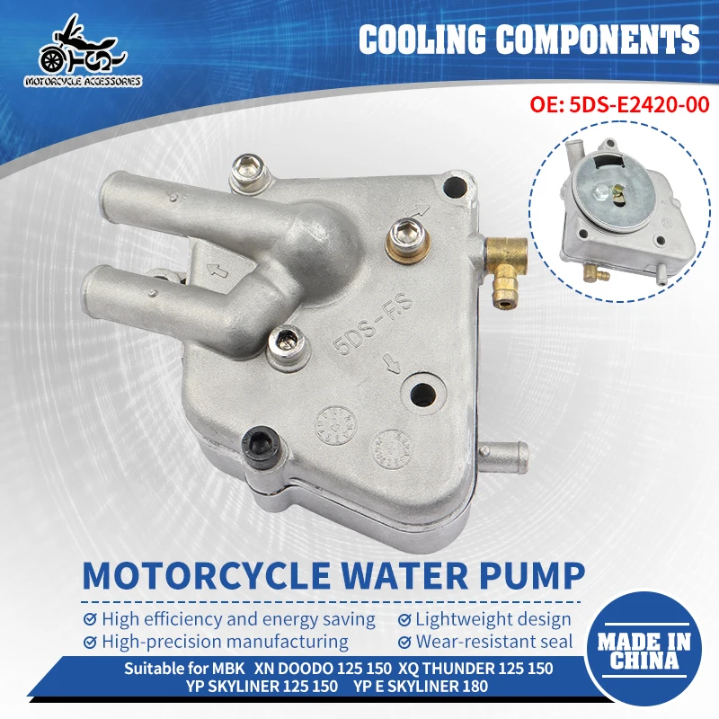 SJ Motorcycle Accessories 5DS-E2420-00 Engine Water Pump Cover Assembly Assy For MBK YP SKYLINER 125 150 XQ THUNDER 125 150 2001