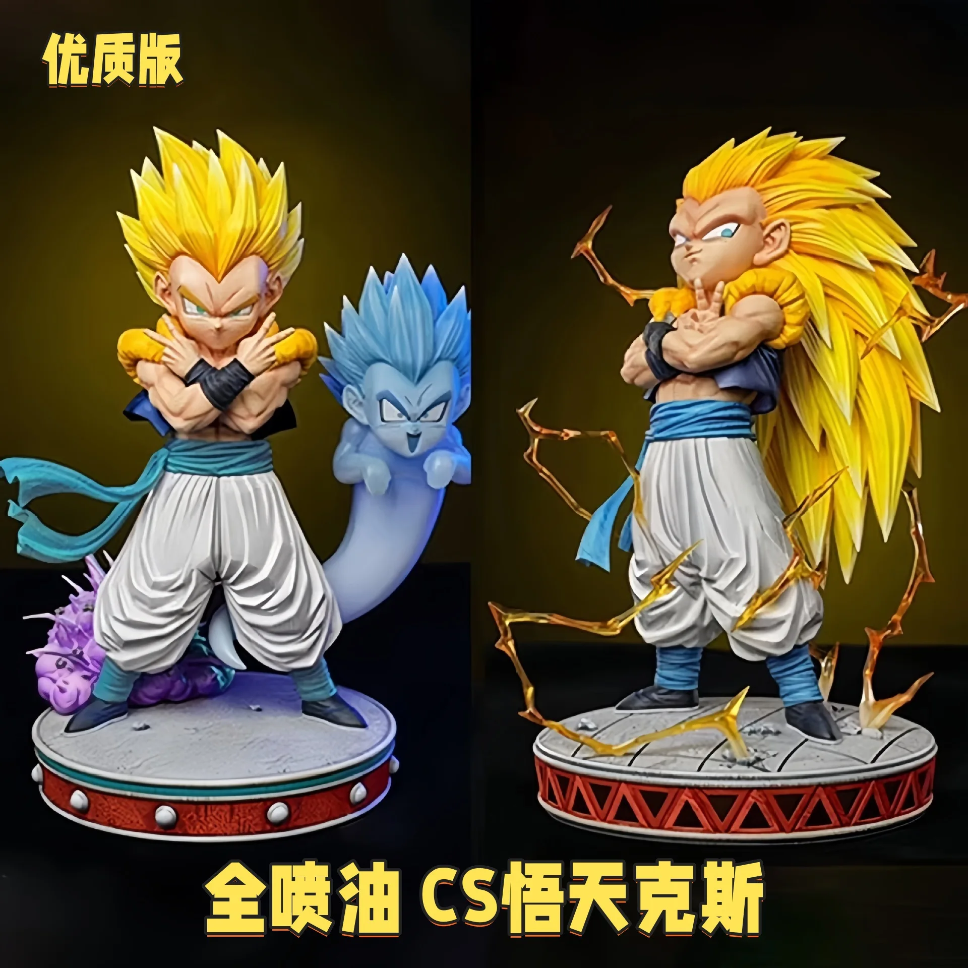 

Супер Сайян 3 Готенкс Призрак Аниме Фигурка Настольный Декор Dragon Ball Z Коллекционная Модель Подарок для Мальчиков