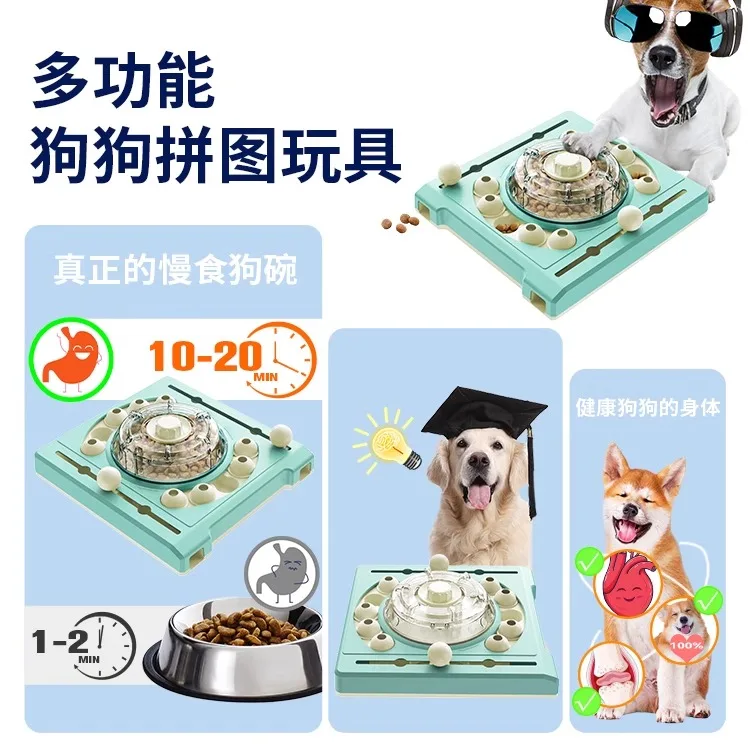 Puzzle Leaky Food Dispenser Rotate Slowly Dog Eating Bowl Boredom Puzzle