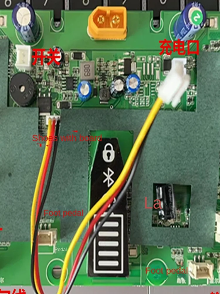 Balance Car Motherboard Accessories, Left Pull Rod Control Car Controller