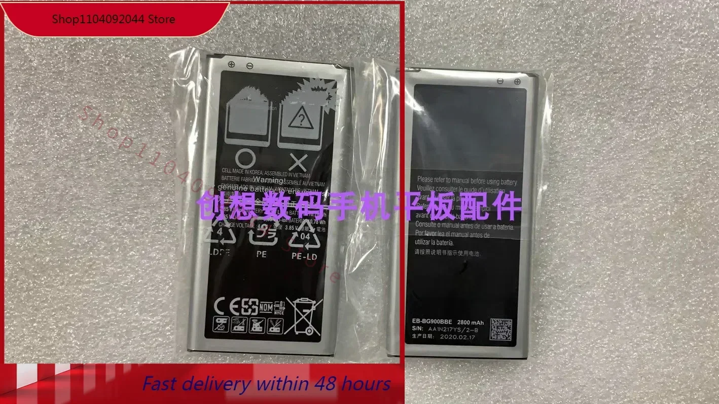 For  Star G900/S/I/F/H I9600 G870/A G900fd EB-BG900BBC/E/U Battery