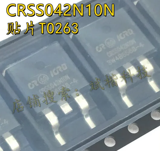 

10 шт./лот CRSS042N10N TO263 100V 120A N-CH MOSFET