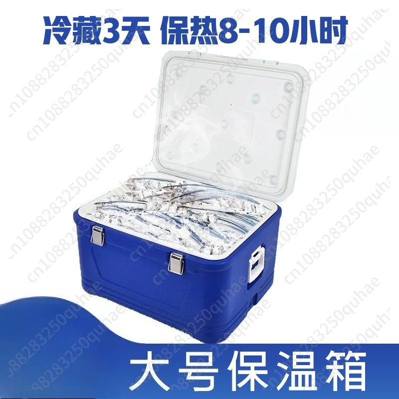 Plastic incubator commercial stall thermal insulation portable camping food delivery sea fishing ice cube freezing