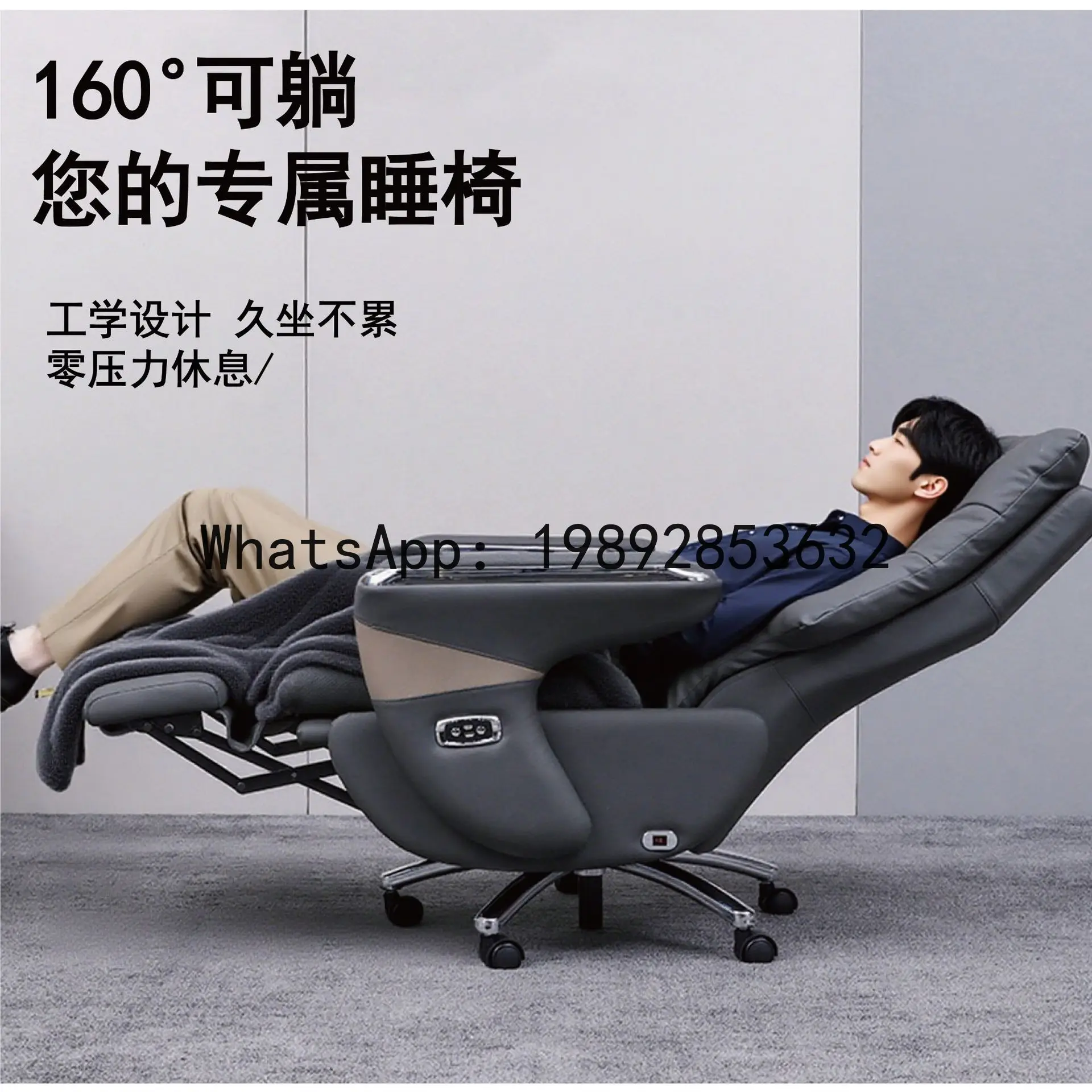 

H3-25 executive chair - genuine leather, comfortable, home use, nap-friendly, massage function, office computer chair