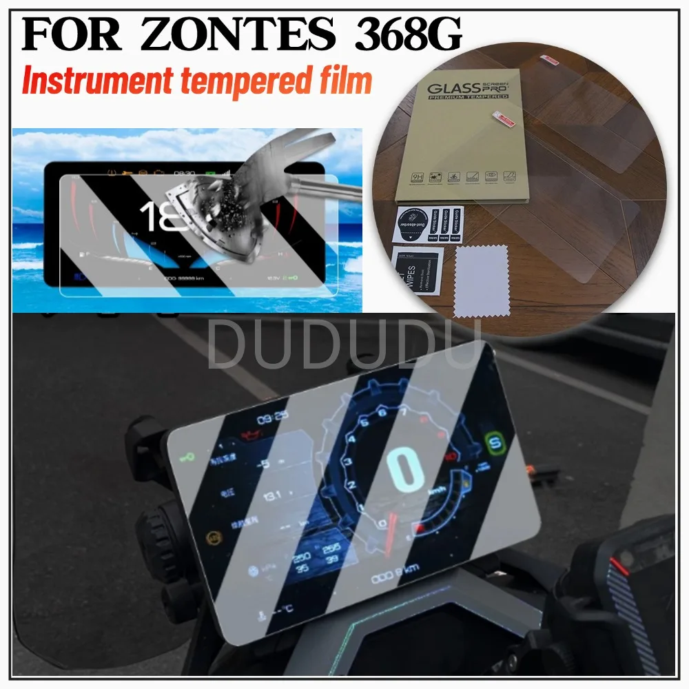 

Новинка для ZONTES 368G 368G педаль приборной панели мотоцикла экран закаленная пленка педаль пленка высокой четкости инструмент закаленная пленка