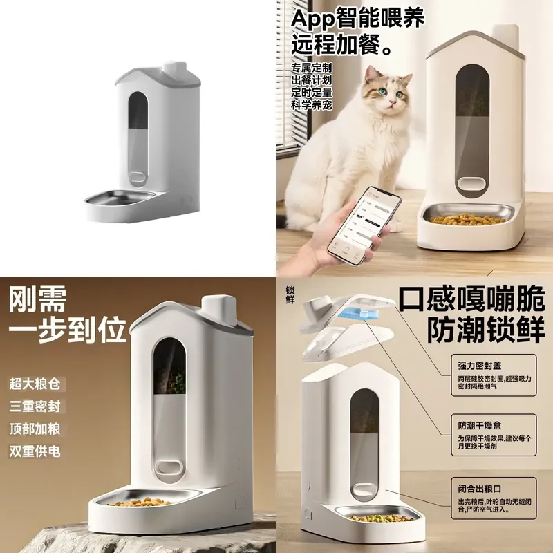 Smart Automatic Pet Feeder Dual Power Cat Dog Food Water Dispenser Regular Feeding Granary for Home Use