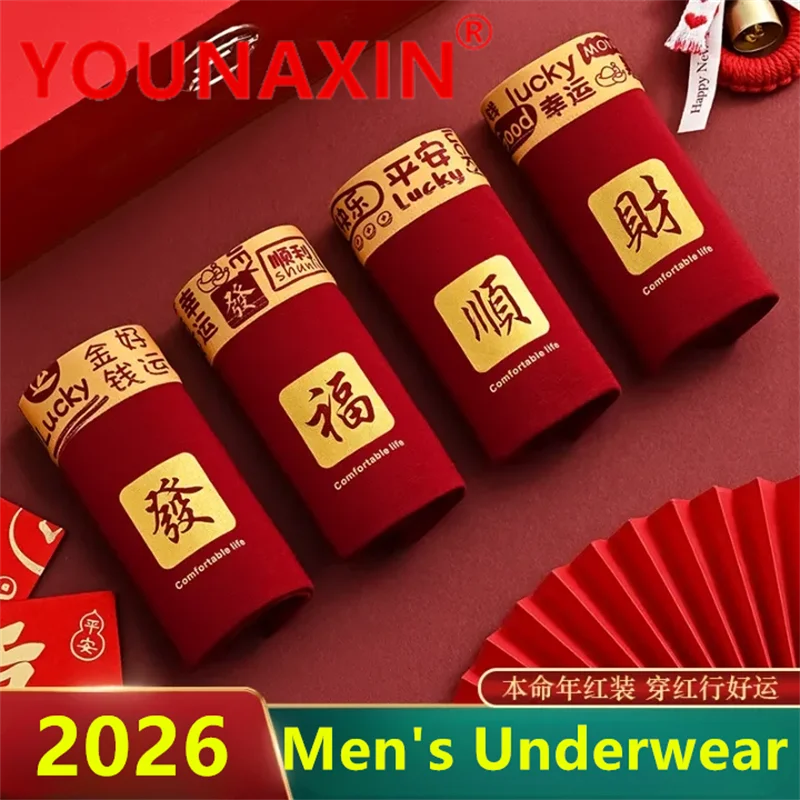4 حزمة كبيرة الحجم الرجال سراويل بوكسر ملابس داخلية قطنية الصبي الأحمر محظوظ سراويل L XL 2XL 3XL 4XL 5XL 6XL 2026 هدايا السنة الصينية الجديدة
