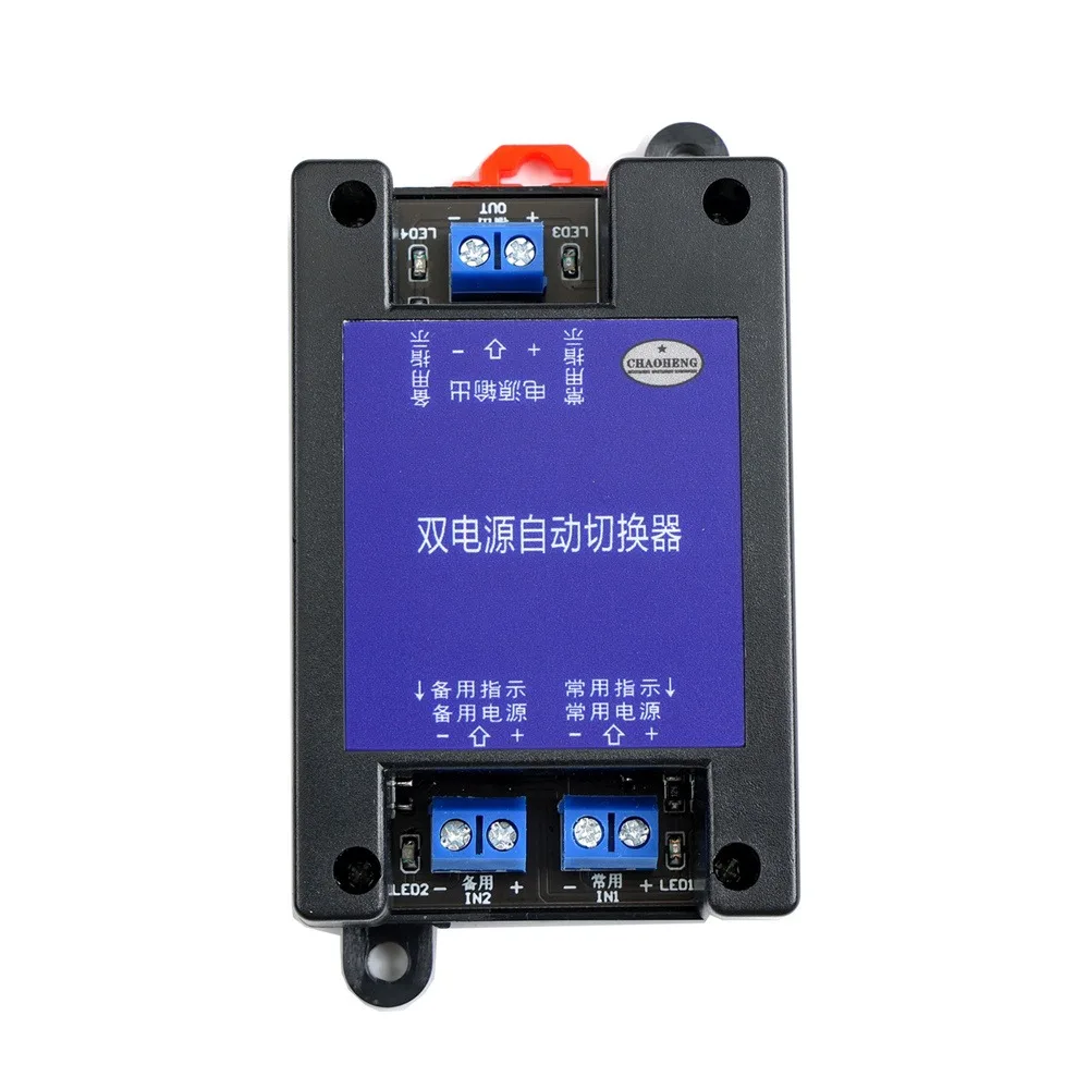 

Dual Power UPS Switch Module 12V/24V/60V Automatic Uninterruptible Transfer with Indicator Light