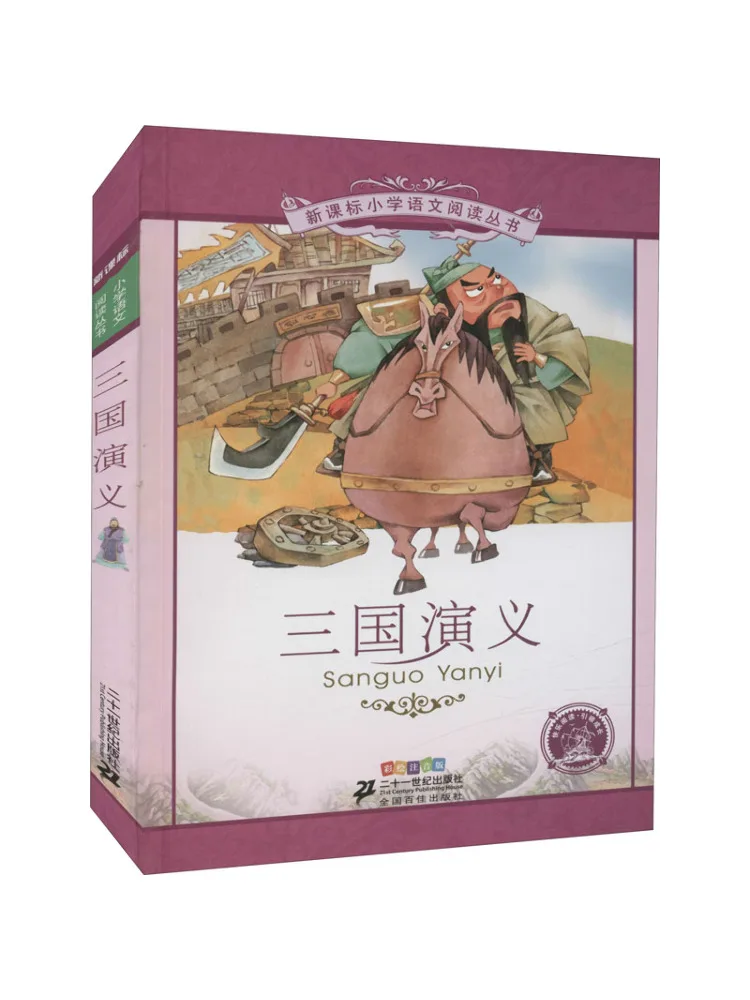 

Book-Winshare Romance Of the Three Kingdoms Painted Phonetic Version