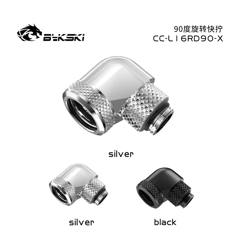 Bykski CC-L16RD90-X OD16mm 90 Degree Rotary Hard Tube Fittings G1/4 Adapters For OD16mm Hard Tubes