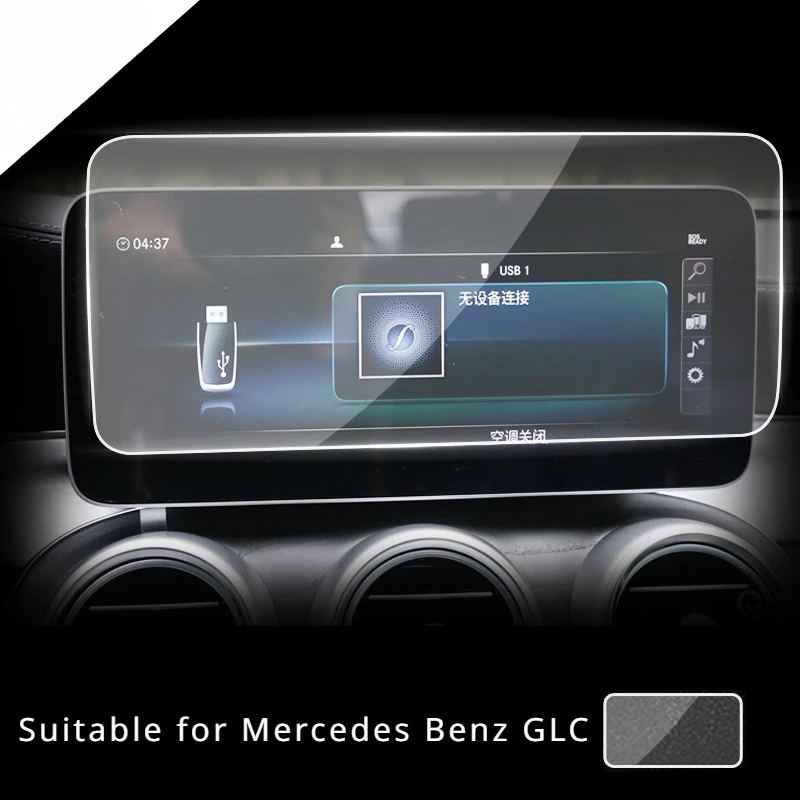 For Mercedes Benz GLC 2020-2022 Tempered Glass Navigation Screen Protection Anti-scratch Film Steel Portective Auto Accessories