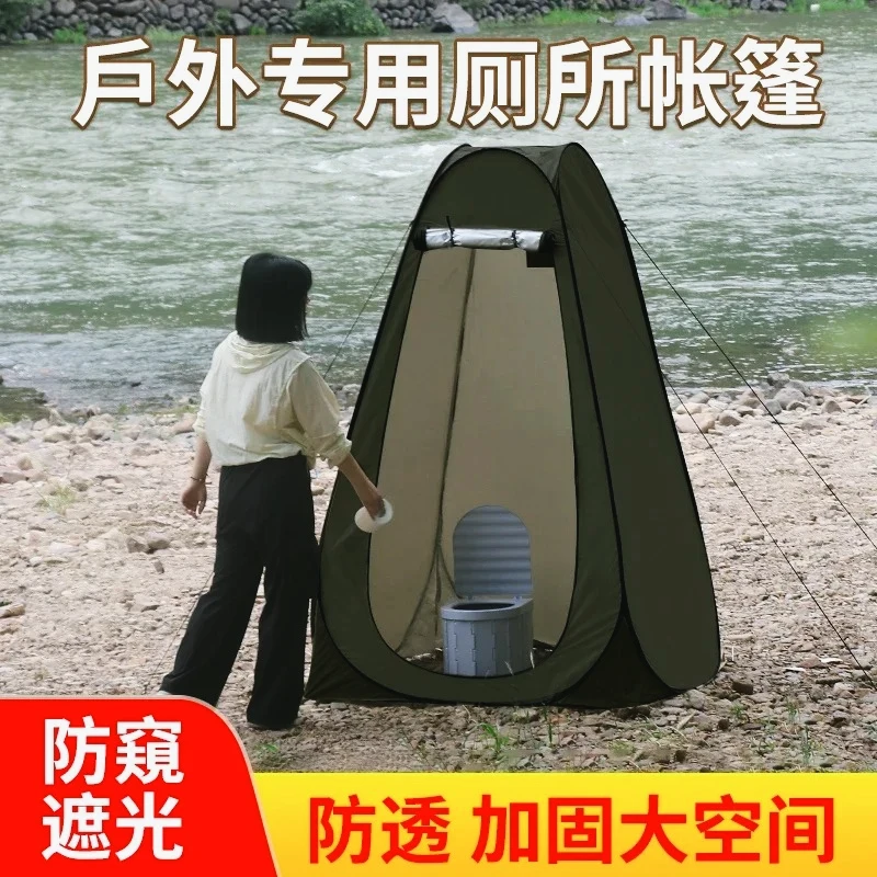 Carpa  Baño Portátil para Exteriores, Resistente, para Auto, Camping, Cambio  Ropa, Ducha Móvil, Apertura Rápida Automática, Art
