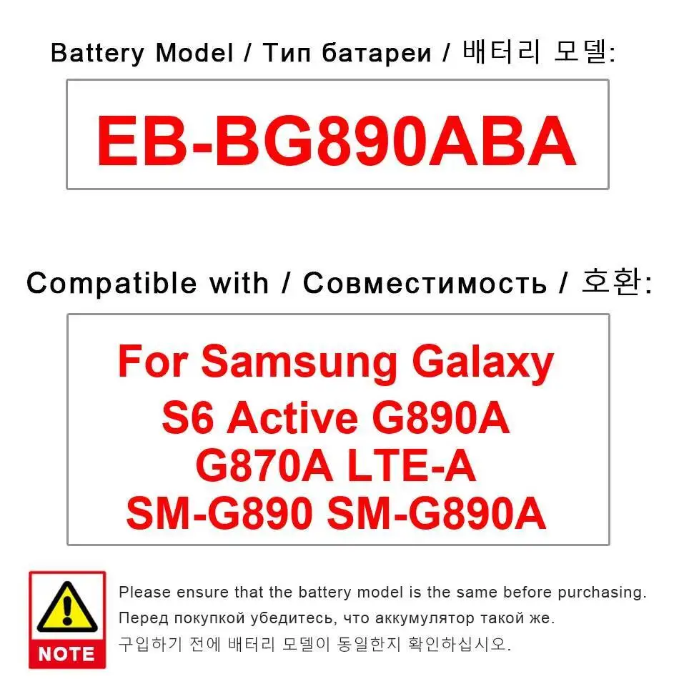 

Аккумулятор мобильного телефона EB-BG890ABA 3500 мАч для Samsung Galaxy S6 Active G890A G870A Lte-A SM-G890 SM-G890A