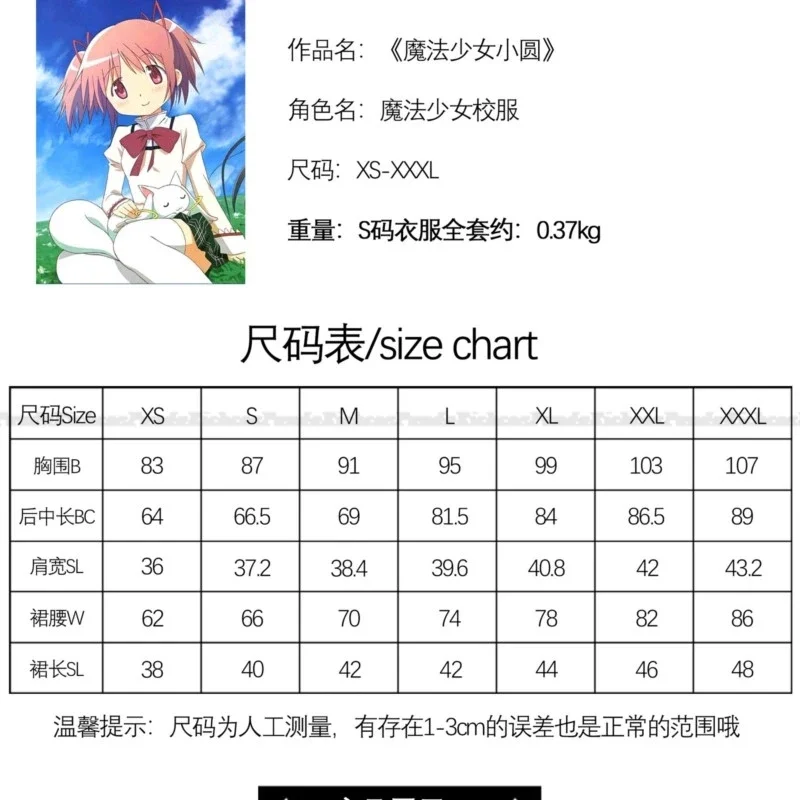 Anime Puella Magi Madoka Magica Kaname Madoka Akemi Homura Tomoe Mami Miki Sayaka Cosplay School Uniform Wig Women Halloween