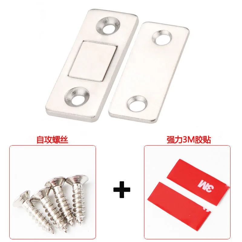Strong Door Closer Magnetic Door Catch Latch Door Magnet Furniture Cabinet Cupboard Screw / Sticker Ultra Thin