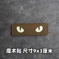 Luminous patch 17