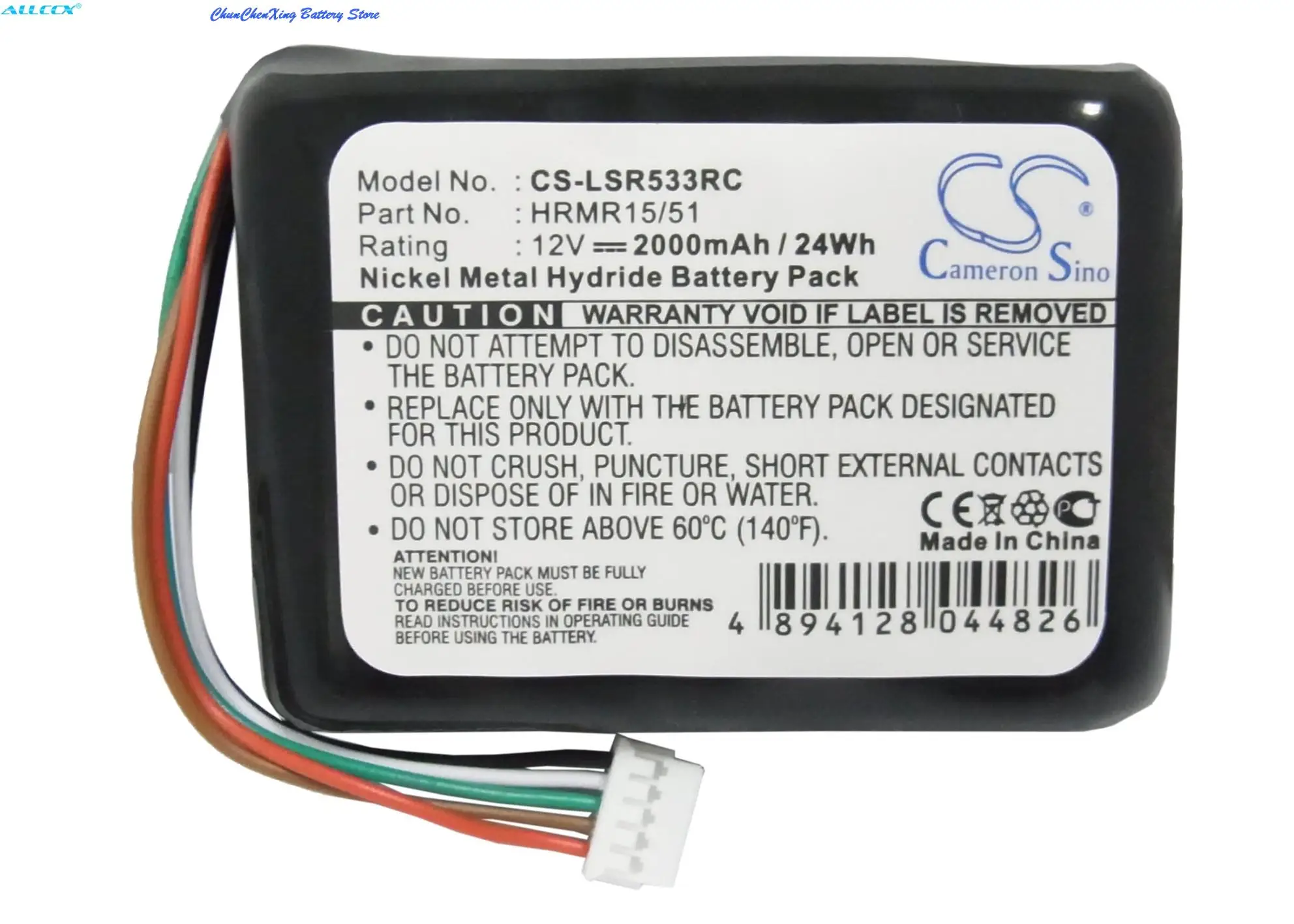 OrangeYu 2000mAh Battery 533-000050, HRMR15/51, NT210AAHCB10YMXZ for Logitech Squeezebox Radio, XR0001,  X-R0001