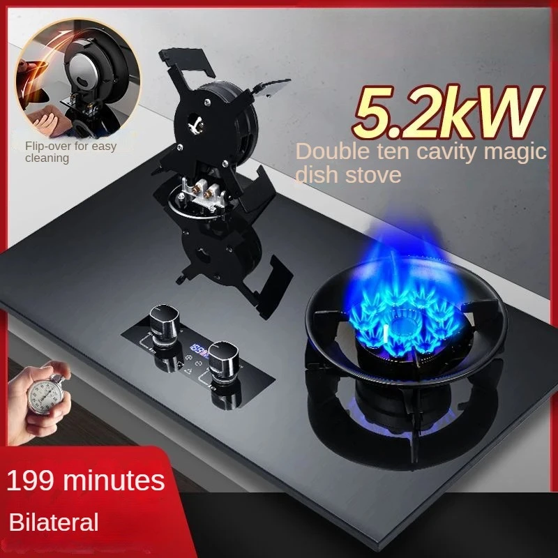 Gas stove household double stove flip cover magic disc stove embedded natural gas liquefied gas desktop