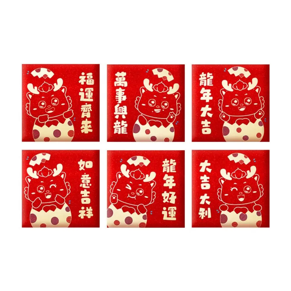2024 New Year Packet Red Envelope Luck Money Bag Best Wishes Blessing Bag Dragon Pattern Good Luck HongBao Party Gifts