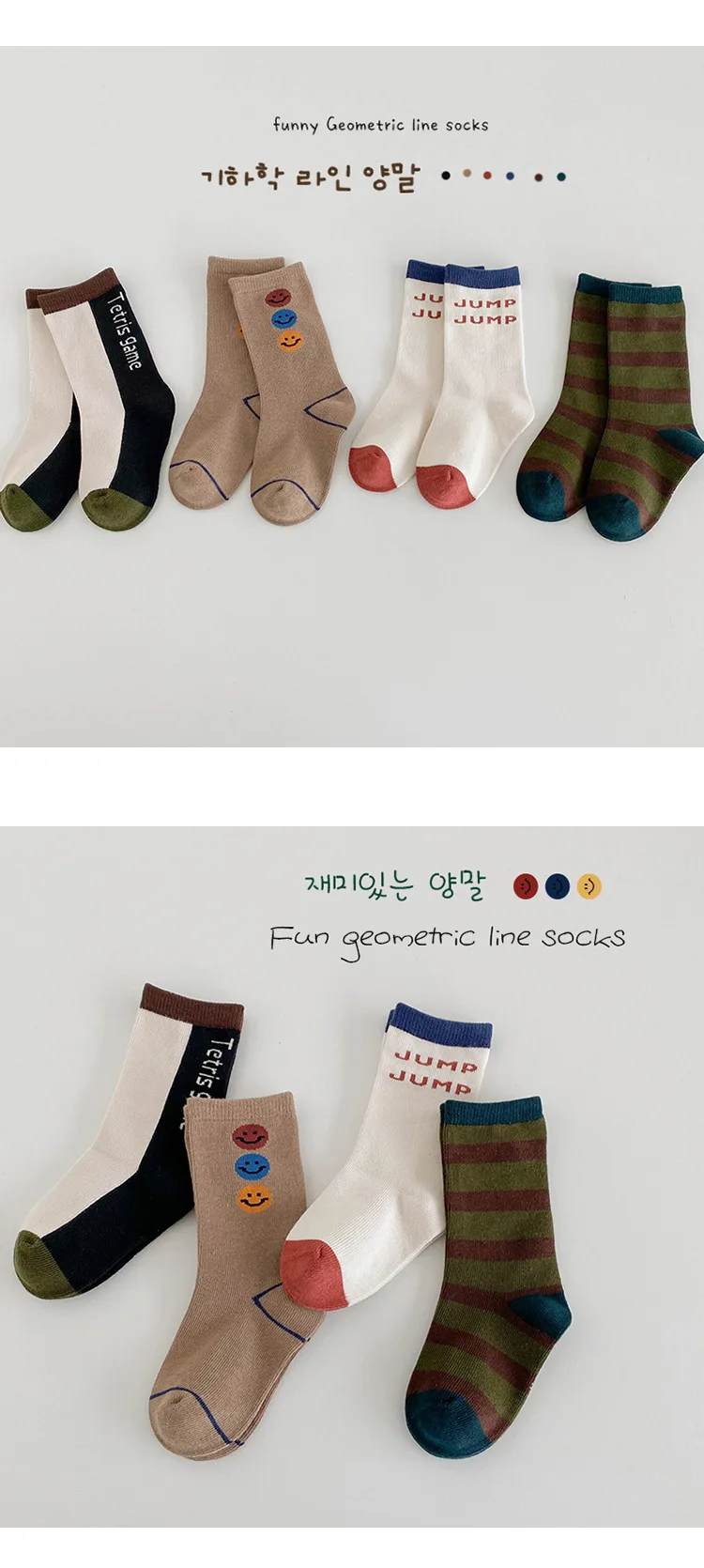 4 Paar Kindersocken Frühling Herbst Brief Sport Baumwollsocken Kinder Jungen Mädchen Wadensocken – Detail 1