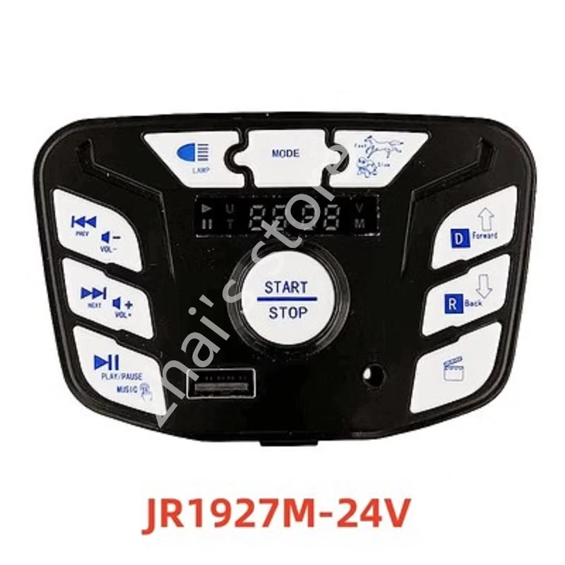 JR1927M-24VChildren's electric vehicle central control  children's bike music board player multifunctional main control board mo