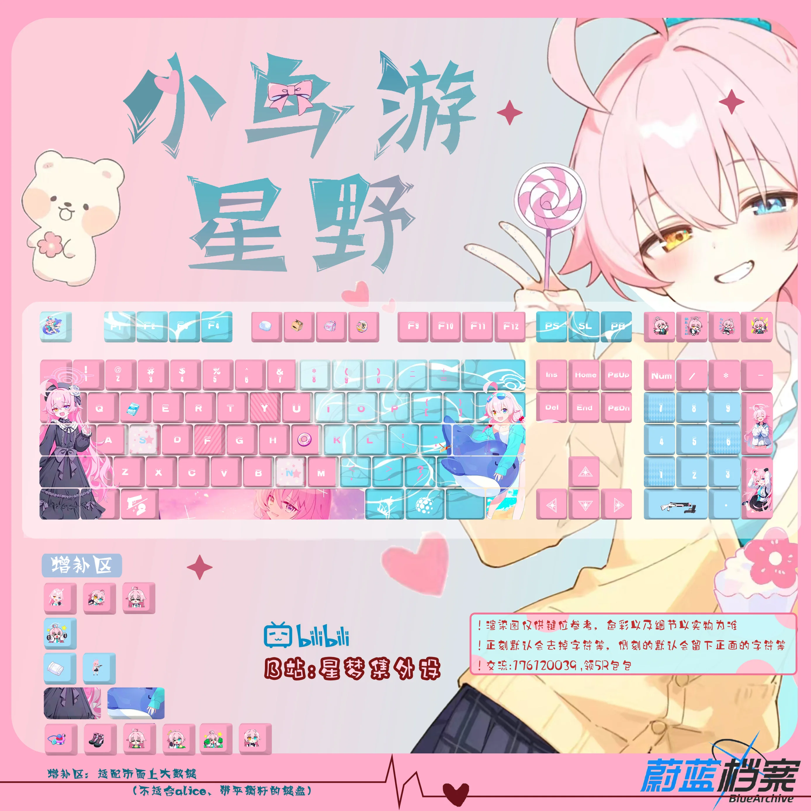 Takanashi Hoshino 128 Keycaps Blue Archive PBT DYE Sublimation Key Cover Cherry Cross MX Switch Key Caps for Mechanical Keyboard