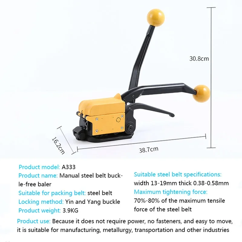 A333 Manual Steel Strapping Machine Portable Buckle-free Strapping Machine Iron Sheet Strapping Machine LK