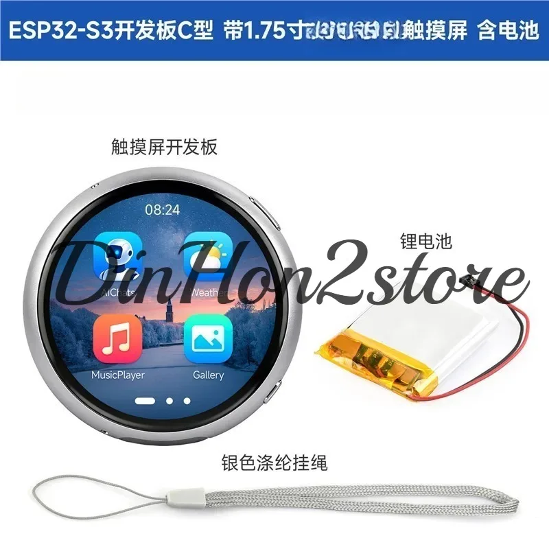 suitable for 1.75 Inch AMOLED Touch Round Screen Development Board for ESP32-S3