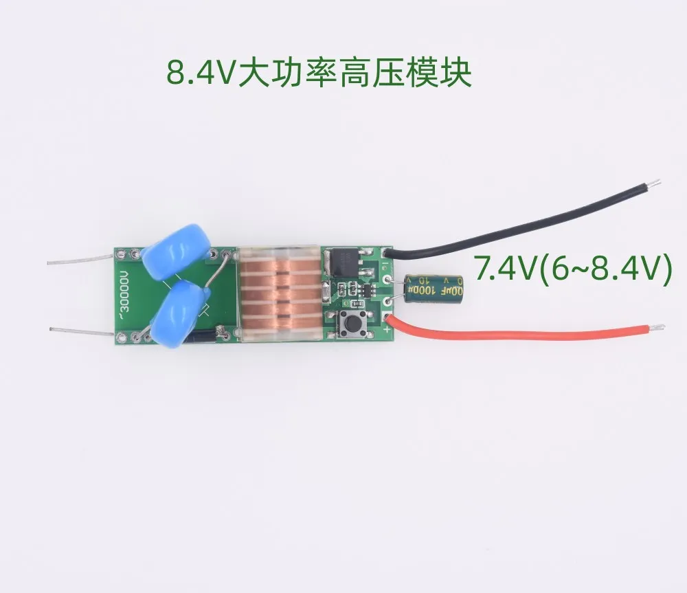 8.4V power supply 15 ~ 30KV high voltage discharge module boost coil high power discharge module XKT203-44