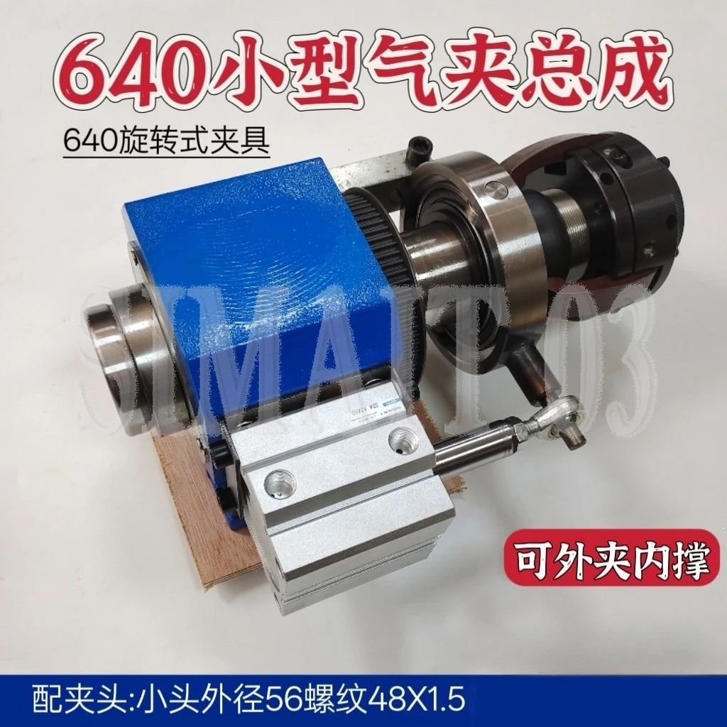 0640 Small Spindle Quick-Change Chuck | Horizontal Rotation Fixture for Lathe & Precision Work