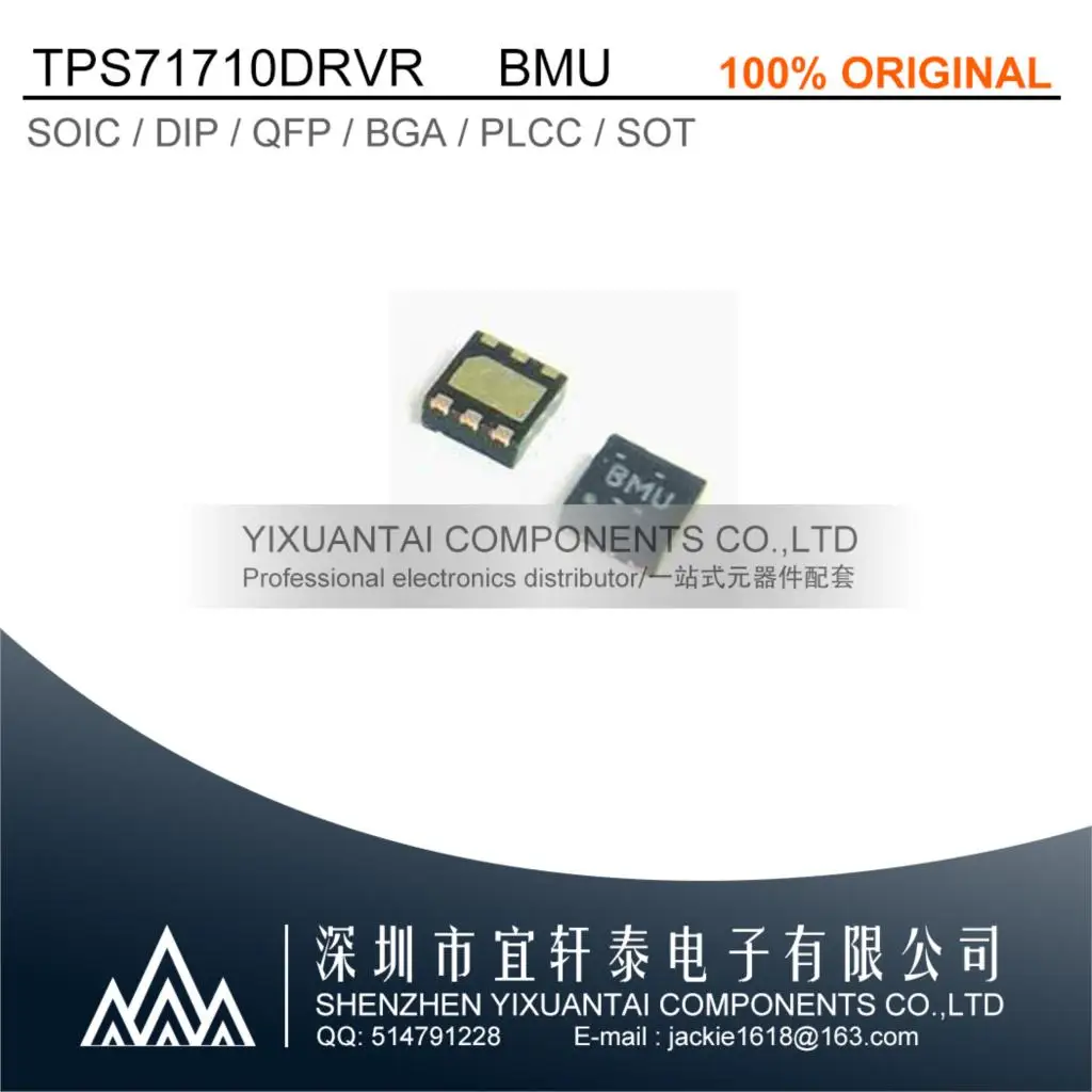 

5pcs/lot original TPS71710DRVR TPS71710 71710 BMU SON6 QFN NEW