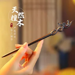 Plum Blossom Hair Sticks Sandalwood Flower Carving Hair Jewelry Vintage Step Shake Hairpin Retro Han Costume Hair Accessories
