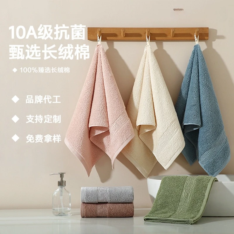 10A Antibacterial 100% Cotton Class A Face Towel – Highly Absorbent, Premium-Grade Pure Cotton Towel for Daily Facial & Bath Use