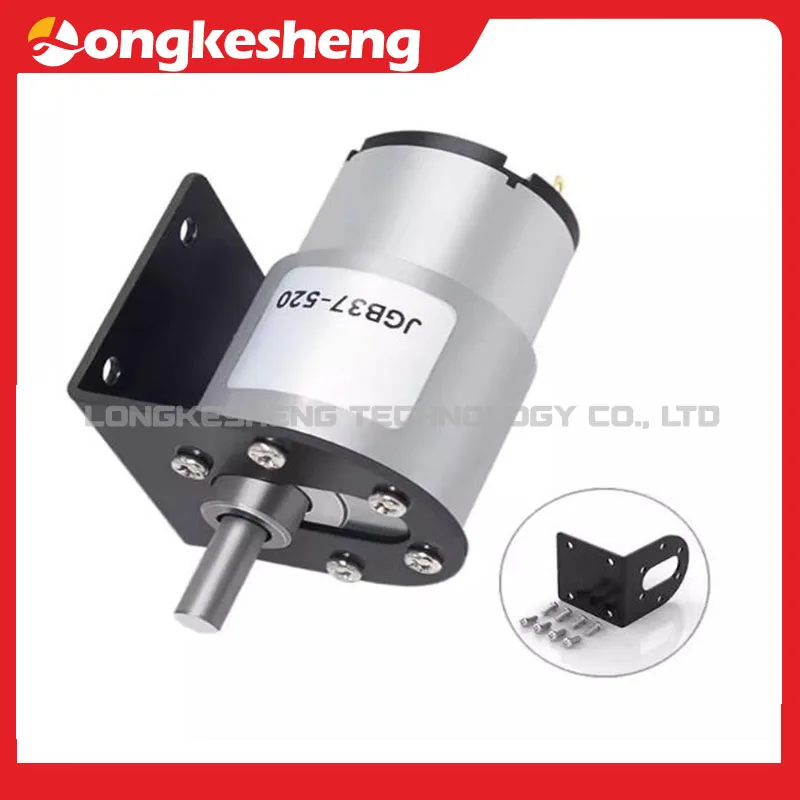 JGB37-520 Miniature High Torque Metal Gear Reducer Motor 7RPM~960RPM 6V 12V 24V Micro Speed Adjustable Forward And Reverse