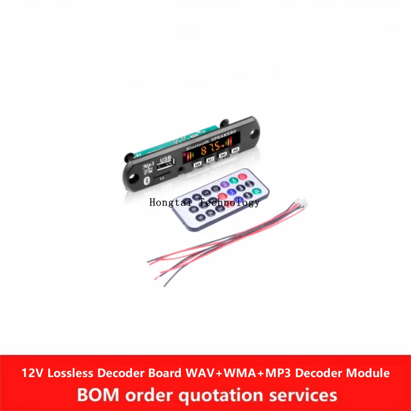 12V Lossless Decoder Board WAV+WMA+MP3 Decoder Module Lossless Super APE Small Memory Card TF MP3
