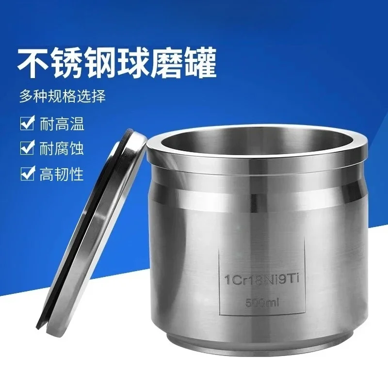 خزان طحن الكرة الفولاذ المقاوم للصدأ 50 مل - 1 لتر مطابقة 304 خزان طحن الكرة الفولاذ المقاوم للصدأ #3