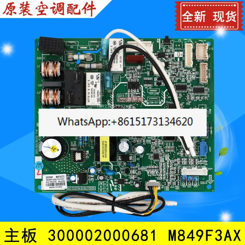 

300002061485 main board M849F3P 300002000681 30138000510