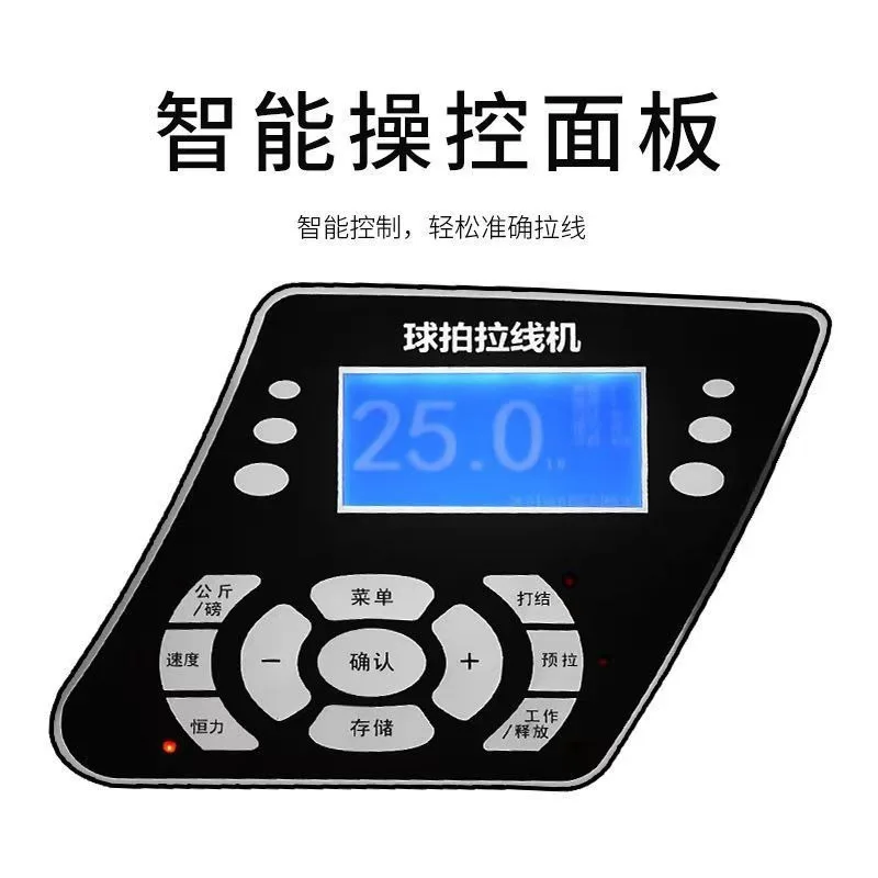 Badminton racket wire pulling machine Threading machine Computer constant force automatic thread winding machine