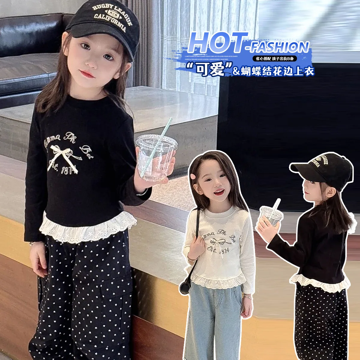 Girls Lace T-shirt 2026 Autumn New Slim Fit Girl Top Children Stylish Versatile High Elasticity Long Sleeve Tops