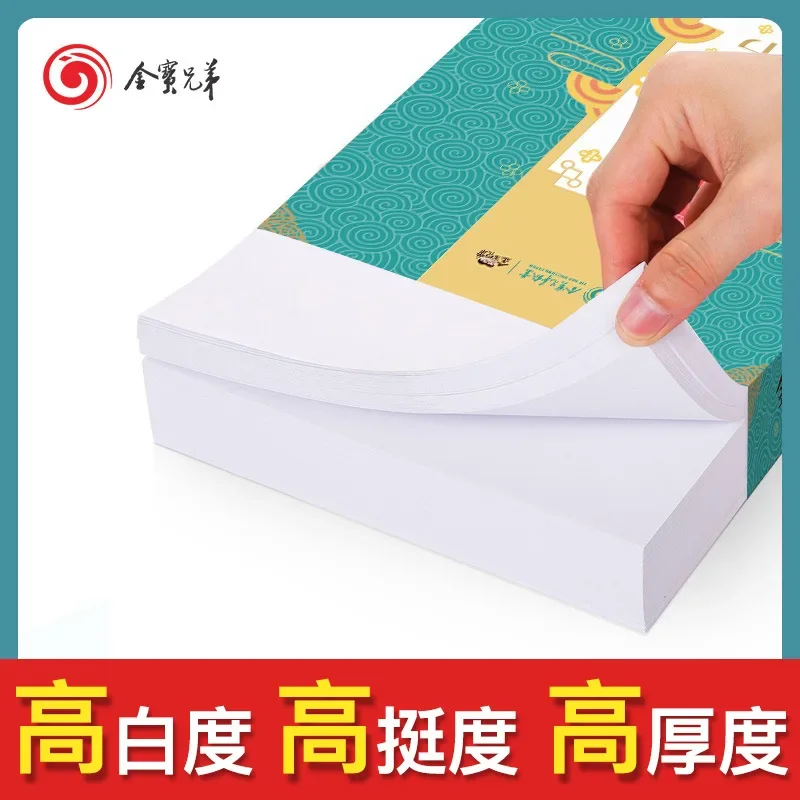 

Brother a4 paper 70gG a4 copy paper 70g a4 printing wholesale anti-static no paper jams tracing papers free shipping