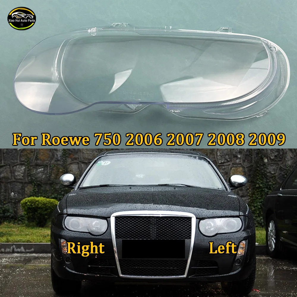

Для Roewe 750 2006-2009: Прозрачная крышка фары, корпус фары, линза, замена оригинального плафона, плексиглас