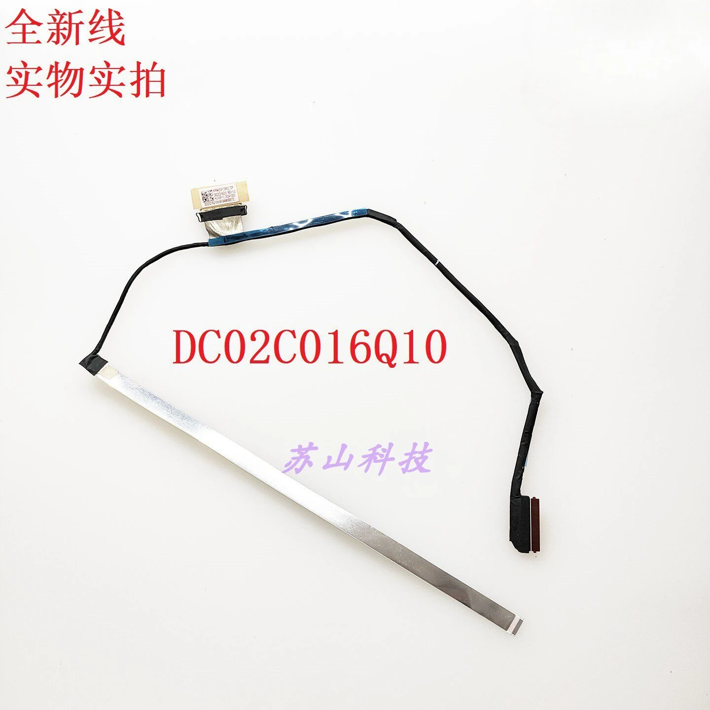 Applicable to for HP Star 16 Pavilion 16-AF 16-AG TPN-C178 screen cable DC02C016Q10 cable